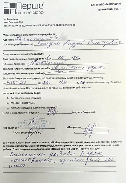 Олизько Андрей