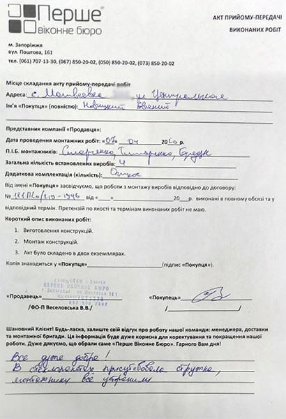 Новицкий Евгений