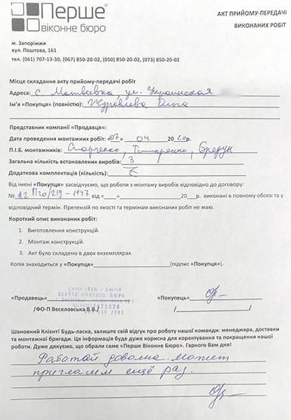 Журавлева Ольга