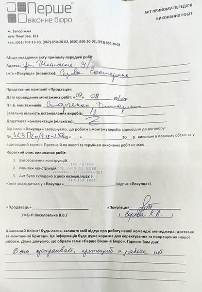 Серова Екатерина