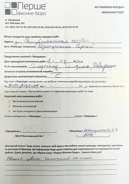 Коротушенко Сергей
