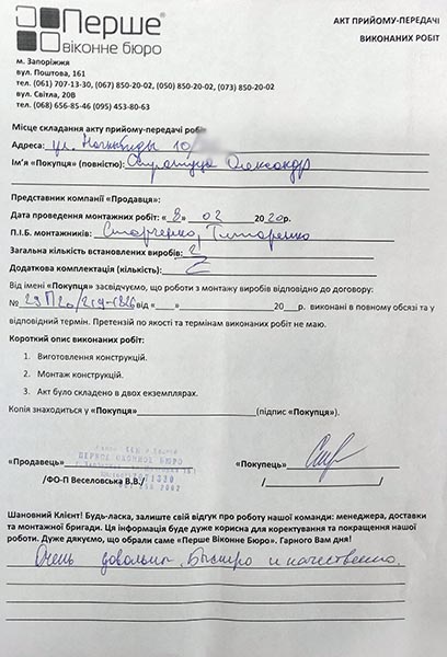 Стратуца Александр