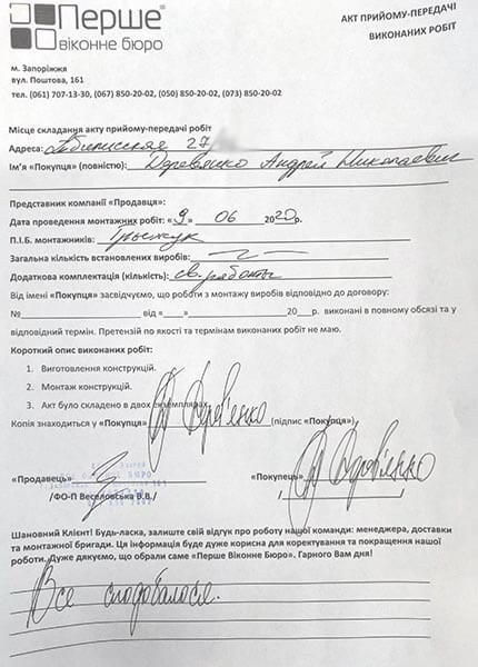 Деревянко Андрей