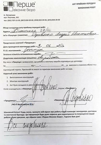 Деревянко Андрей