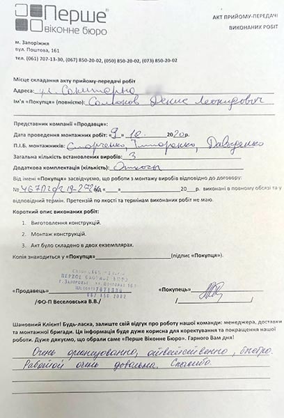 Самонов Денис