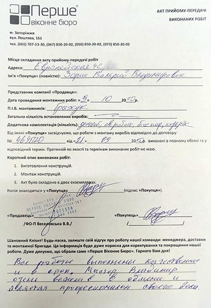 Зорин Валерий