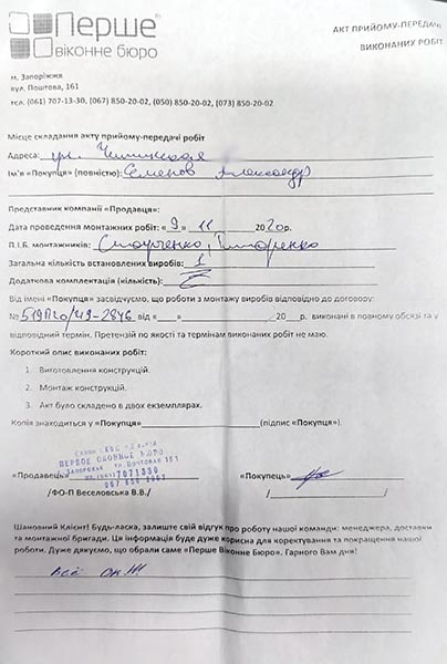 Семенов Александр