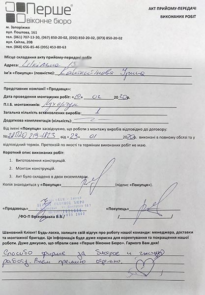 Константинова Ирина