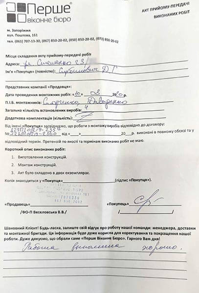 Сербеневич Д.Г.