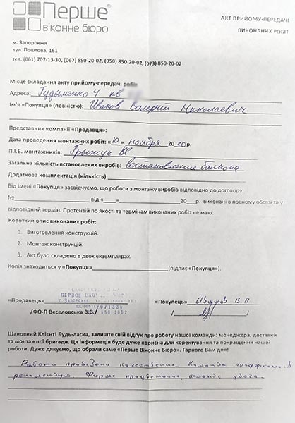 Иванов Валерий