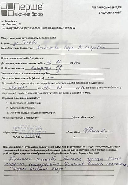 Агибалова Вера