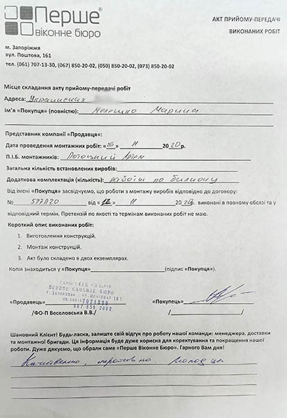 Мелешко Марина