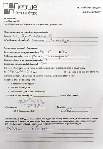Копытько Александр