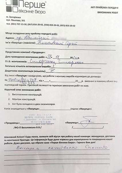 Тихоновский Сергей