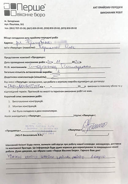 Карпенко Олег