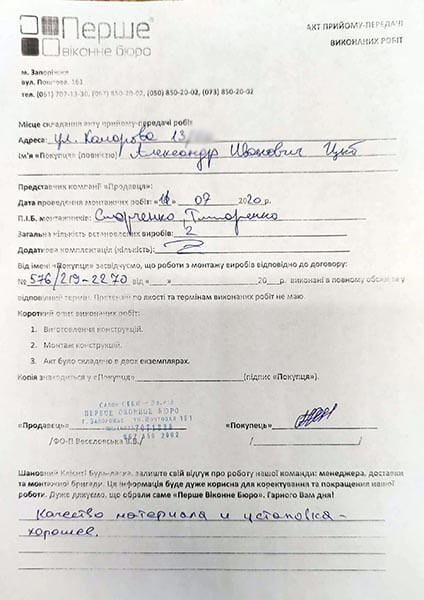 Емельянова Наталья