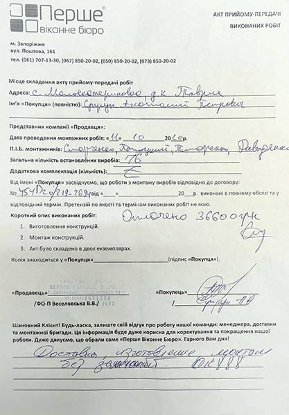 Супрун Анатолий