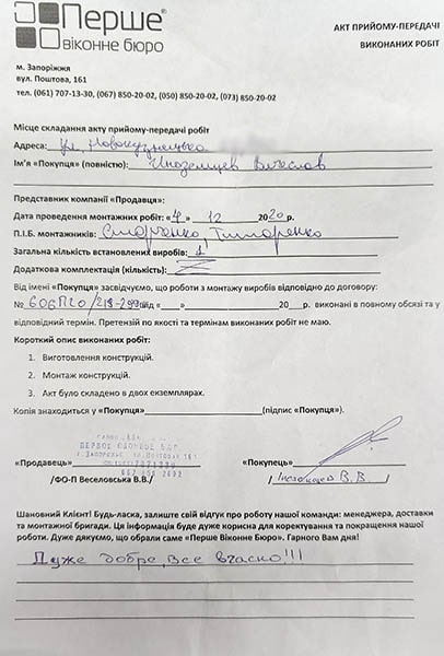 Иноземцев Вячеслав