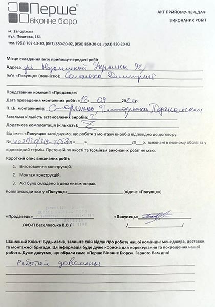 Соломаха Дмитрий