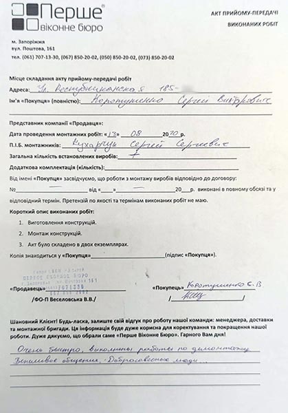 Коротушенко Сергей