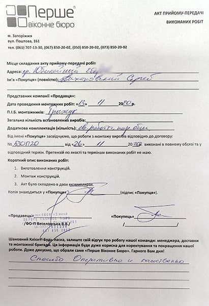 Тихоновский Сергей