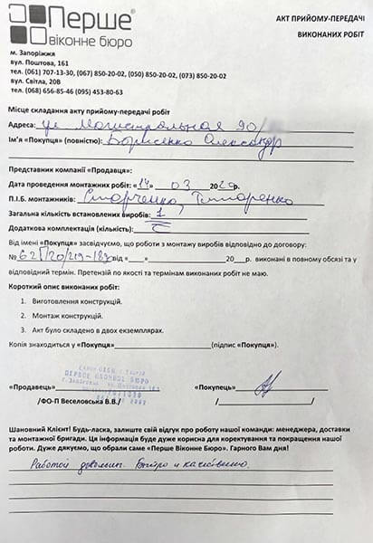 Борисенко Александр