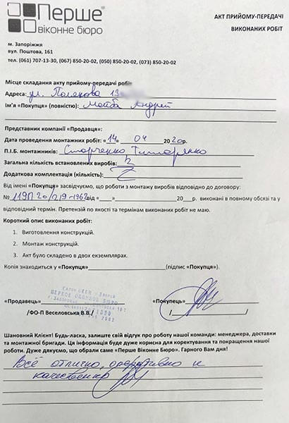 Майба Андрей
