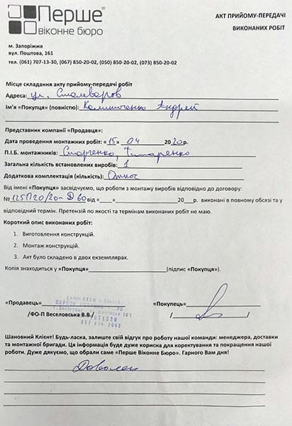 Калиниченко Андрей