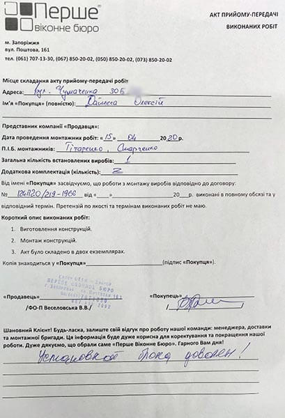 Дайнега Алексей