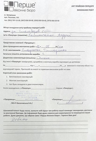 Калиниченко Андрей