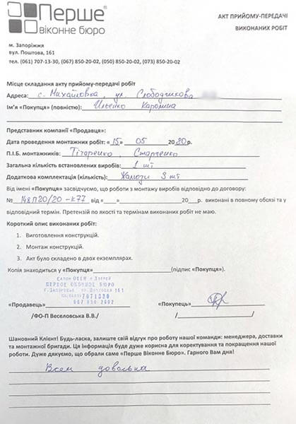 Ильенко Каролина