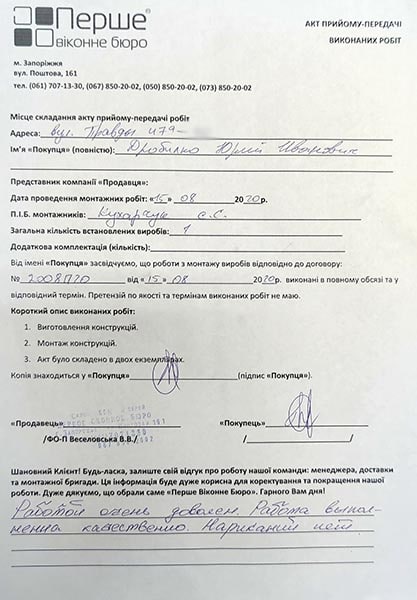 Семенов Александр