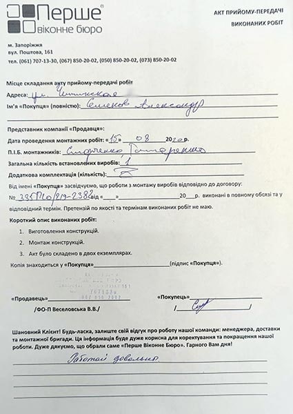 Дробилко Юрий
