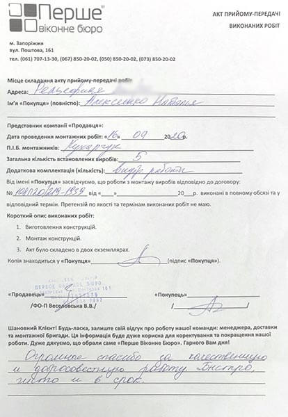 Алексеенко Наталья
