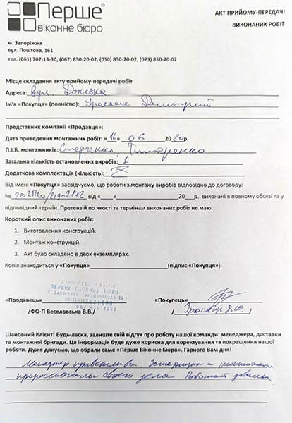 Ураскин Дмитрий