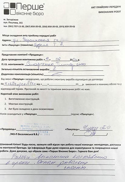 Куделя Т.А.