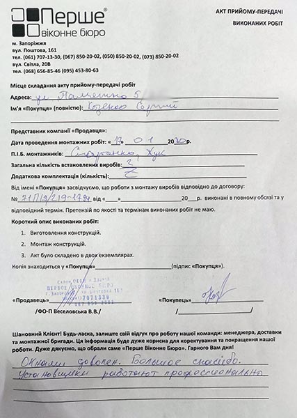 Козенко Сергей