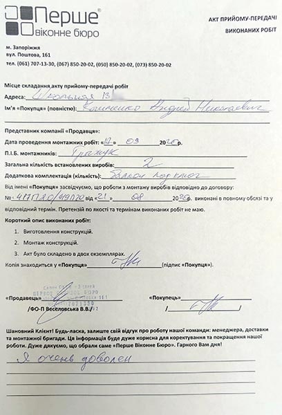 Прядько Сергей