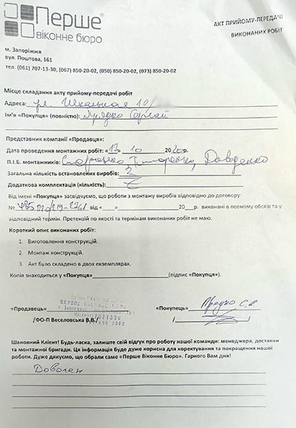 Бидный Сергей