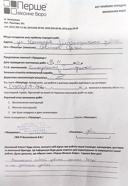Мороз Владимир