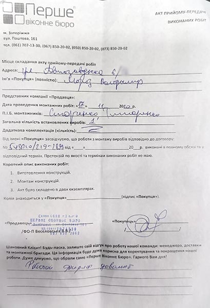 Беликов Сергей