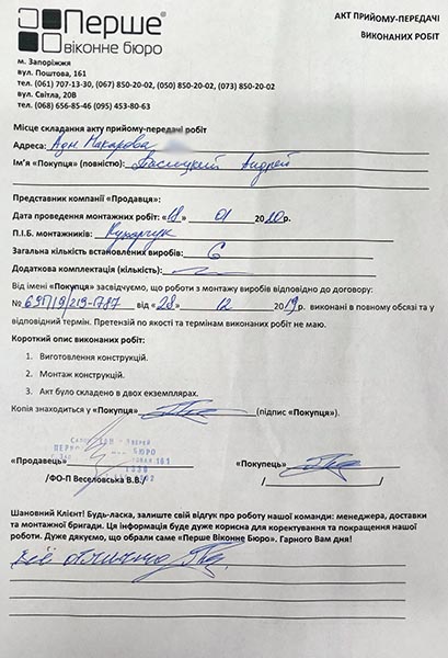 Пасицкий Андрей