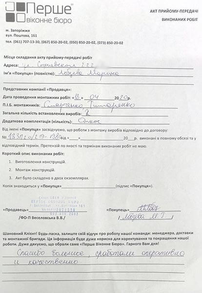 Лобзева Марина