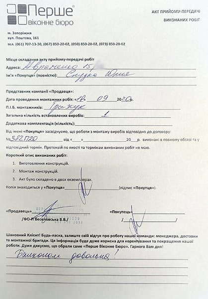 Спудка Юлия