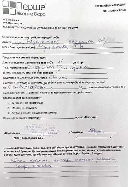 Шерстякова Г.Н.
