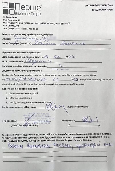Дейнега Анастасия