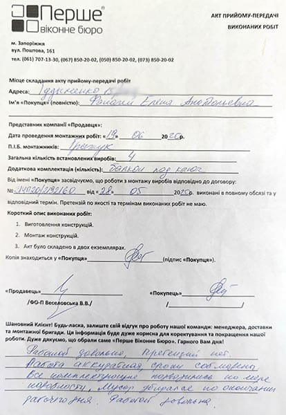 Фанагей Елена