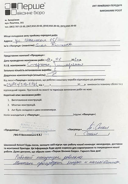 Сегал Татьяна