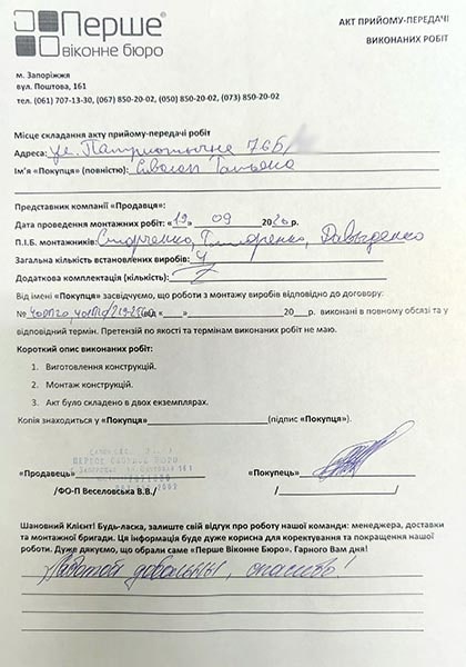 Сиволап Татьяна