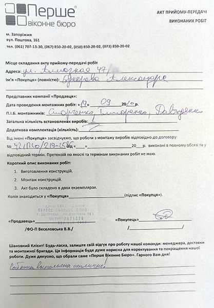 Букарева Александра